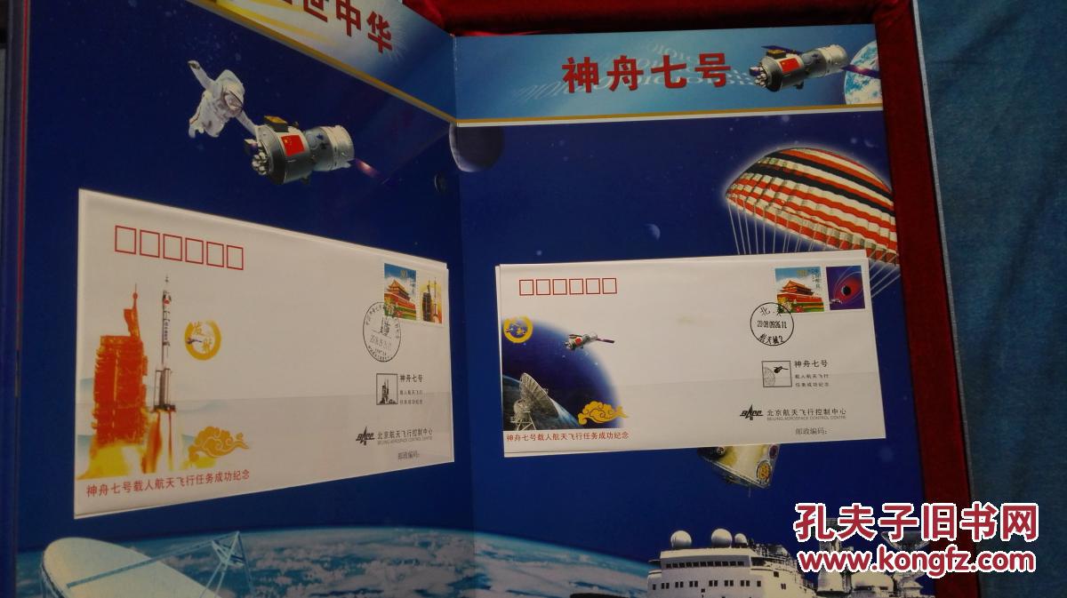 FPS游戏《命运2》将推出中文版 9月6日同步上市【澳门威斯尼斯人棋牌】